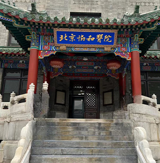 Medical Purification Case